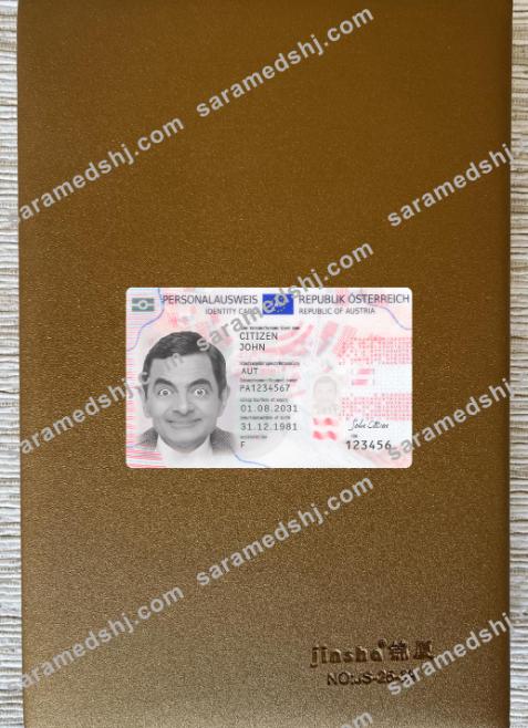 Austria ID 2021-present photolook front
